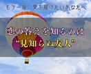 見知らぬ友人からの手紙が、恋の運命を動かします あなたを見守る“光の存在”が教えるー本当に結ばれる縁のゆくえ イメージ2