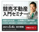 お手頃価格でWEB画像を制作します 迅速丁寧をモットーに、ご納得のいくものをお届けします イメージ4