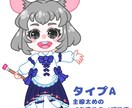 かわいいミニキャラ描きます ベタ塗りや絵本風も！二次利用も可能です イメージ2