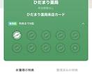 LINE公式アカウントを初期設定から丁寧に整えます 開設からデザインまでまるごとサポート！「伝わる」導線で設定！ イメージ7