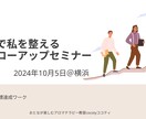 Canva対応◎伝わる講座・プレゼン資料作成します 受講者の心に届くスライド、プロ講師がまるごと整えます。 イメージ4