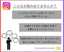 Instagramのフィード投稿の台本作成します ネタ切れでお悩みのあなたを台本制作でサポート！ イメージ2