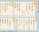 飲食店向けメニューをご希望に添えるように作成します オシャレで見やすいメニュー、販促に繋がるデザインにします！ イメージ2