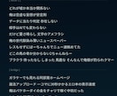 歌詞の監修、作詞のお手伝いをいたします 自作歌詞のクオリティを上げたい方へ、韻と内容のアドバイス イメージ3