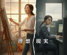 5stepで未来の道筋をあなたと共に整えます 【Step③・④】理想と現実のギャップを知り実現へのヒントに イメージ8