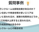 今注目！トランクルーム投資のリアルを徹底解説します トランクルーム開発経験者が語る、真のメリットとリスク イメージ4