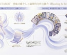 遠隔ヒーリング+個人鑑定します 日常のストレスや悩みを癒し、心の安らぎをお届けします。 イメージ5