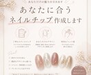 気分転換に♫ネイルチップ作ります 取り外し可能なネイルチップで気分をあげませんか？ イメージ1