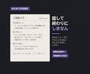 非エンジニアのClaude Code相談にのります 黒い画面を使わない方法から。画面共有で30〜60分 イメージ6