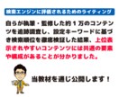 検索上位表示の解！超合理的記事作成要領を暴露します ｜Googleアップデートにビクともしないリアル記事も公開！ イメージ2