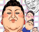 スピード納品！似顔絵イラストを作成します プレゼントや観賞用、プロフィール用に！ イメージ1