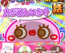 ゲーマー塾講師が お金の攻略法を伝えます 実際やるのは初期設定だけ！リスクに敏感なゲーマーの話 イメージ2