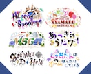 商用込★VTuber・歌い手様向けのロゴ承ります 【プレミアムプラン】グッズ利用・立ち絵があればおまかせOK！ イメージ5