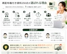 AIで活用できる再配布権付資料250点を提供します 記事・特典・SNS投稿に使える実用資料集です イメージ7