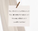 今すぐ❗️✨あなたの味方✨になります たわいなことを安全に話せる居場所✨ イメージ2