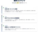 京都大学大学院生がオリジナル数学問題作成します [オリジナル模試、過去問、類題集作成可能] イメージ2