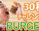 YouTubeサムネイルを作成します 総再生数1,500万回以上の現役Youtuberが作成 イメージ7