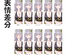 魅力的なTRPG・ゲームのオリジナル立ち絵描きます 小説・動画配信・アイコンあなただけのオリキャラ制作します イメージ9
