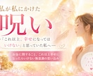 あなたのハイヤーセルフ、高次と降神口寄せします 占い卒業へ「魂の本音」を知り行動を変える新次元コーチング イメージ4