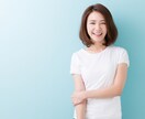 今スグおしゃべりしたい女性の方!お話聞きます 女同士気兼ねなく、話したい事何でも打ち明けてみてくださいね イメージ4