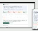 請求書・在庫表を開くだけで動くツールにします Excelの手作業を、マクロなしで今日から使えるツールに イメージ6
