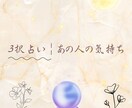 占い投稿用Canvaテンプレ提供します SNS運用に使える20枚セットをお届け イメージ2