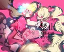 一枚絵人物イラストを制作します MV、サムネイル、ヘッダーなど イメージ5