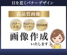 お手頃価格で作成いたします 見やすく伝わりやすいデザイン。 イメージ1