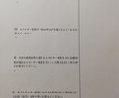 臨床工学技士の学生の力になります 臨床工学技士用　国家試験対策問題　CE イメージ4