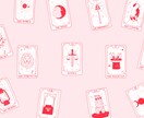 お相手様の潜在意識をコッソリのぞかせていただきます 実は両想い？本当は脈無し？正直に伝えます【ジェンダーフリー】 イメージ2
