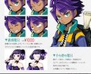 商用費込み！アニメ塗りのポップなイラスト制作します 配信、動画、SNS、IRIAMやグッズに！幅広く対応 イメージ5