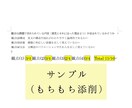 英検3級に特化した英文・ライティング添削します ☆英語の先生があなたの英文をやわらかく添削します☆ イメージ9