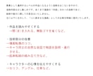 漫画ネーム・原稿の添削をいたします 一次、二次創作問わず。完成原稿もOKです。 イメージ2