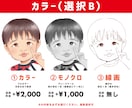 デジタル似顔絵ふんわりタッチのイラストを作成します 喜ばせたい相手へのプレゼントにぴったりです♪ イメージ6