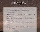 占い・スピLPのFV制作します 世界観が伝わる「ファーストビュー」作ります イメージ2