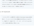 祝【8万PV達成】海外の反応アニメ記事作成します 【実績作りのため限定3名様】2,000円 → 1,000円 イメージ7
