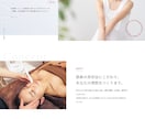 2ヶ月目以降お得★定期的にサイト保守をいたします 制作実績250以上のサイト保守。WordPress更新も可能 イメージ5