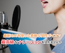 最新のAI女性ボイスで素敵なナレーション制作します 最新のAI音声で素敵で滑らかな声でナレーションをお届けします イメージ1