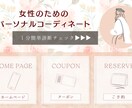 LINEリッチメニュー【デザイン＆構築】を致します しっかりとしたヒアリングで目的を叶えるお手伝い。 イメージ3