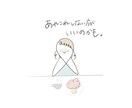 オリジナルイラス癒しの絵を描きます あなただけのオリジナル癒しイラストを描きます イメージ2