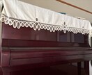 趣味程度で学べる簡単なピアノレッスンをします その人に合ったピアノレッスンをします趣味程度で簡単です！ イメージ1