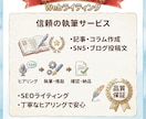 丁寧に対応します！ブログ記事作成・コラム代行します 初心者・お試しに最適！低価格＆丁寧なブログ記事作成代行 イメージ1
