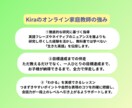 英検3級！文法苦手なお子様へ個別英検指導をします 丸暗記卒業！否定しない寄り添い指導で合格まで完全伴走します イメージ6