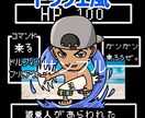 ドラクエ風のSNSアイコン描きます 個性的なオリジナルイラストはお任せ下さい☆ イメージ1