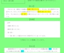一次創作小説に感想・指摘・提案をします アマチュア限定＊年齢指定OK＊感想のみ・提案のみなど選択可！ イメージ3