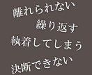 恋愛で苦しくなる理由を禅タロットでみます なぜこの恋が、こんなにも苦しくなっている？を紐解いていきます イメージ2