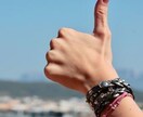 お悩み解決。心の傷を癒し、ブロックを解消します エモーションフリーで現状を変えたいあなたをサポートします。 イメージ1