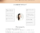 格安でLP作ります 新規アカウントのため実績作りキャンペーン！ イメージ4