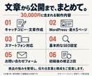 欲しいを引き出すホームページを制作します 文章も構成もお任せ！選ばれる理由が伝わるサイトへ イメージ2