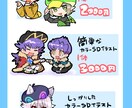 デフォルメSDキャラ描きます グッズやアイコンに使えるかわいいイラストを製作いたします。 イメージ2